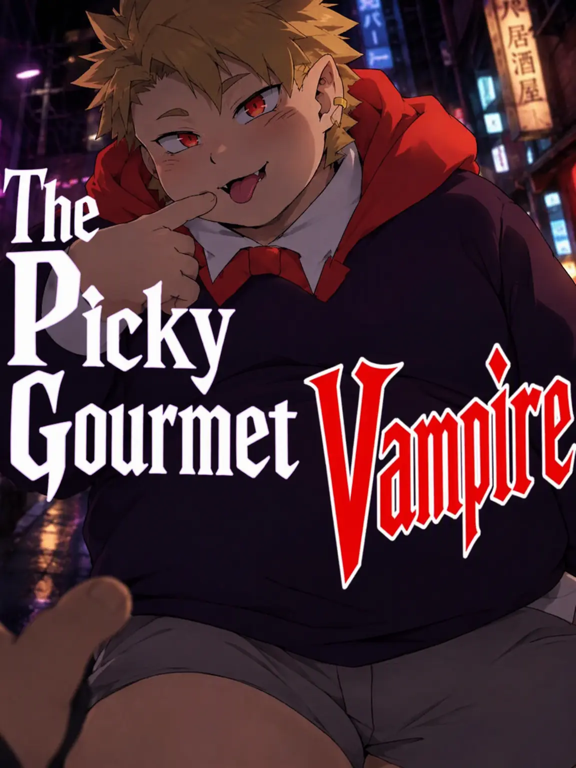 Tug_MGR124의 The Gourmet Cheating Vampire