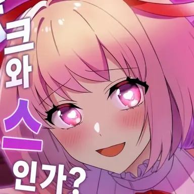 Profile image of 연애 플래그
