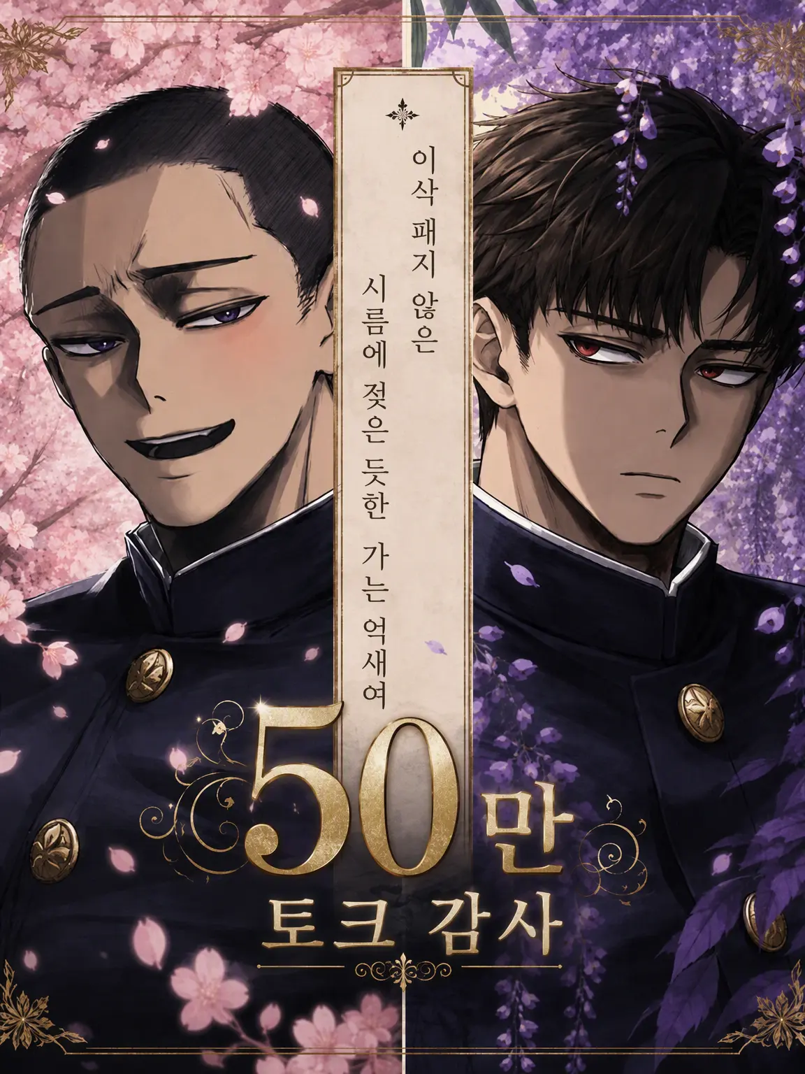 kaneganainoda의 이삭 맺지 못한 연정의 억새