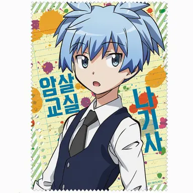 Profile image of 나기사
