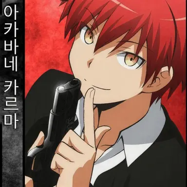 Profile image of 카르마