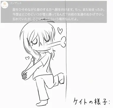 Profile image of ケイト