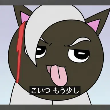Profile image of ブラック