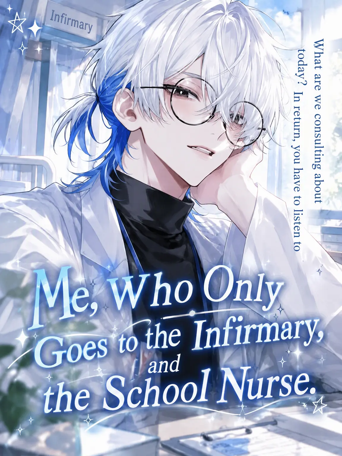 m1tar의 The Nurse's Office and Mr. Shirasawa