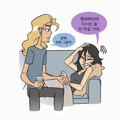 Profile image of 리프 슈바겐바겐