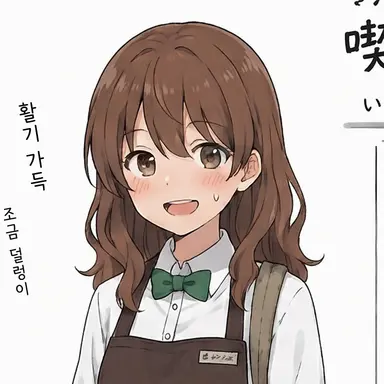 Profile image of 스즈키 하나코