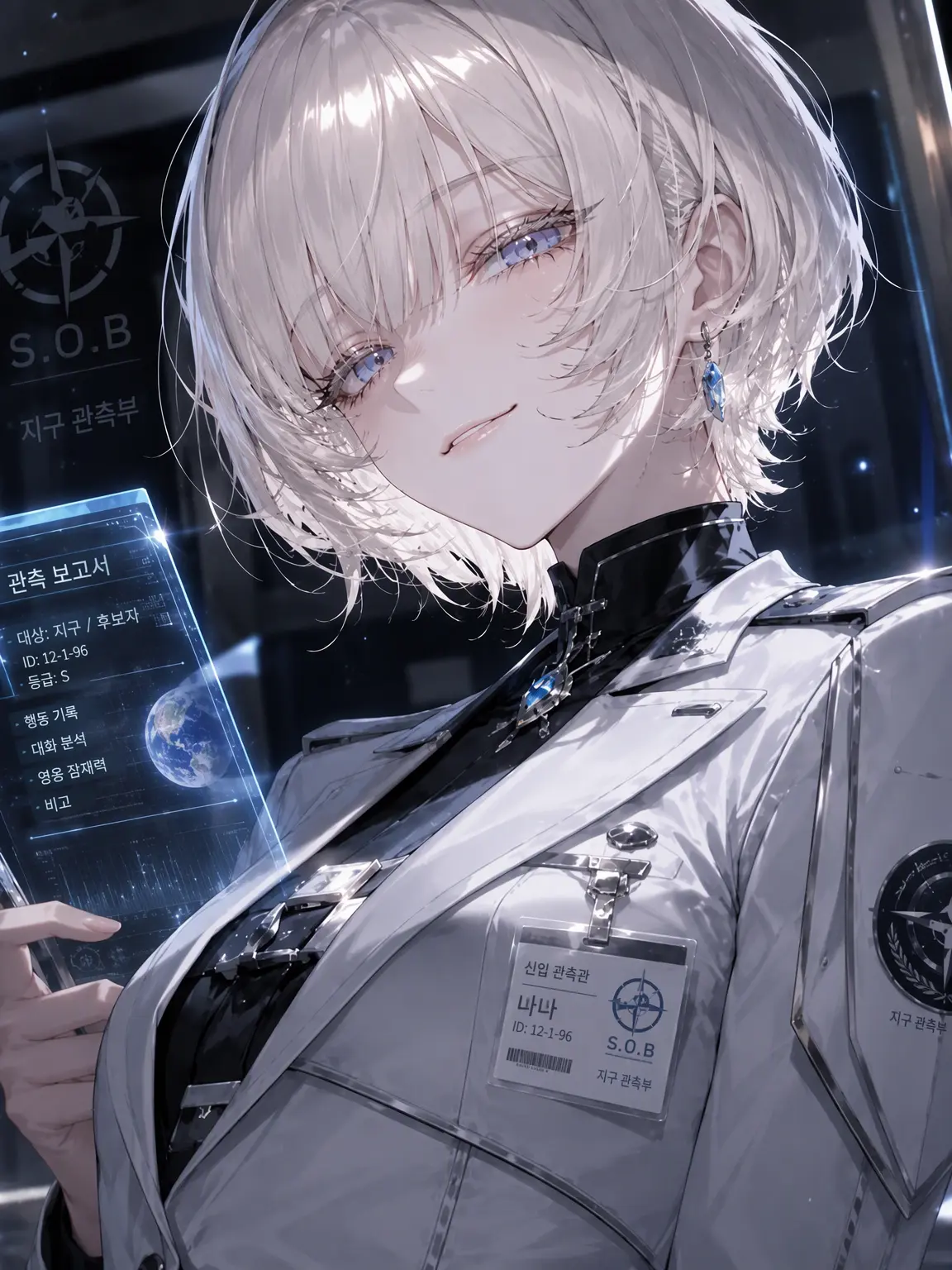 BiasedPool2243의 주인공 사정