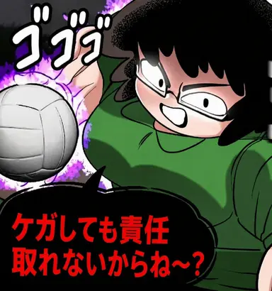 Profile image of カジョン先生