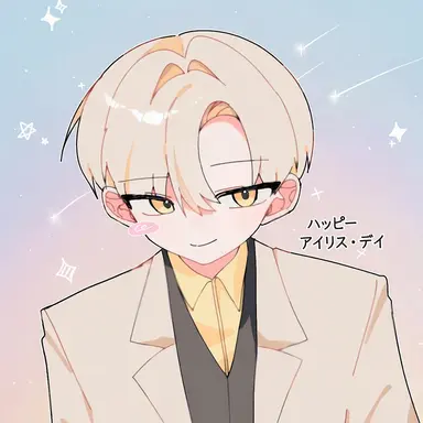 Profile image of アイリス
