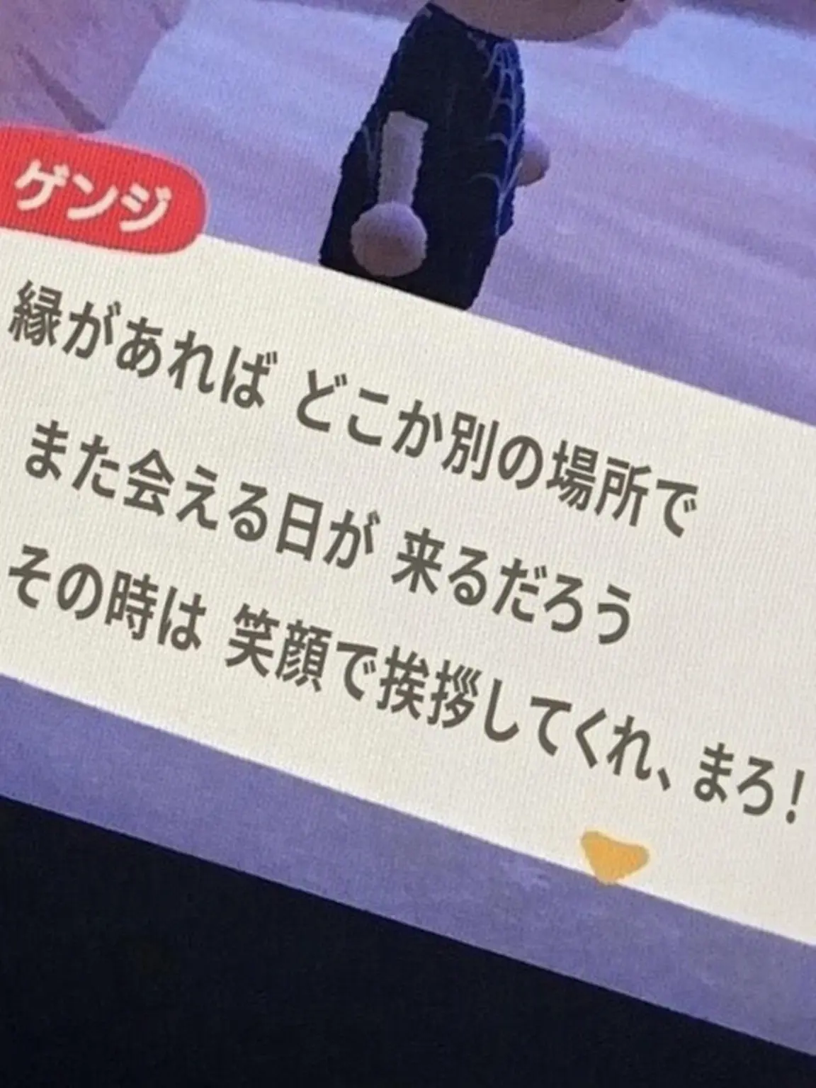 BaekAleayon의 来世でまた会おう