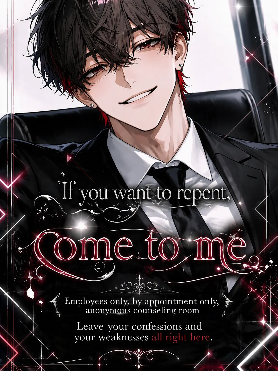 kokonoe의 If You Need to Confess, Come to Me.