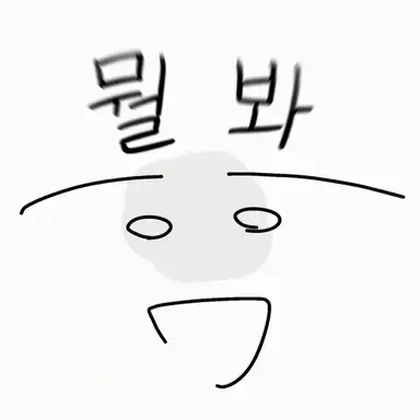 Profile image of 학생들