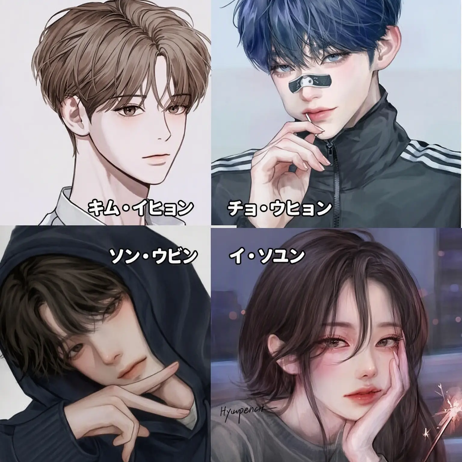 N.ffgg의 幼馴染たち