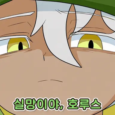 Profile image of 토트