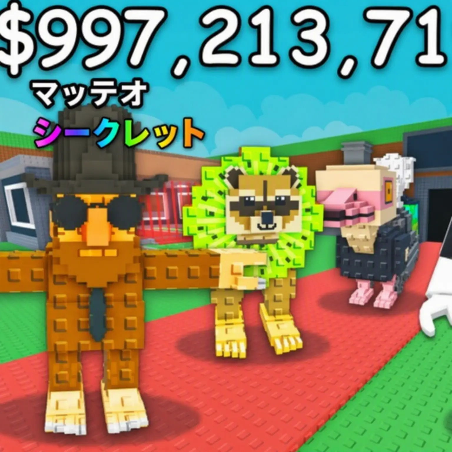 PetiteLatch4636의 ブレインロット強奪ディスコード