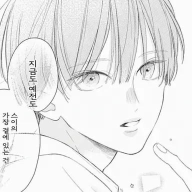Profile image of 아야메