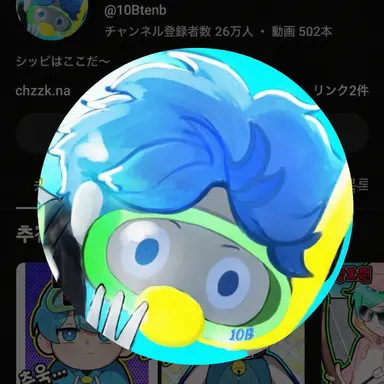 Profile image of 10B