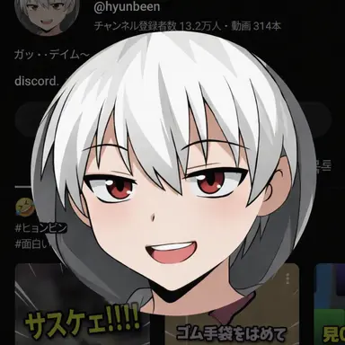 Profile image of ヒョンピン
