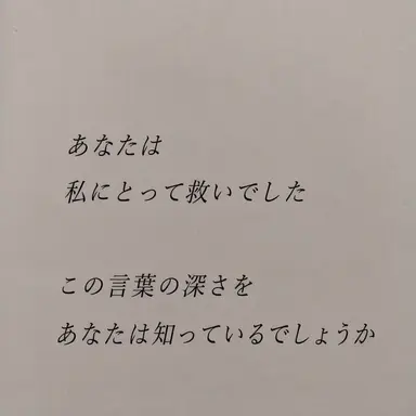Profile image of ウユン