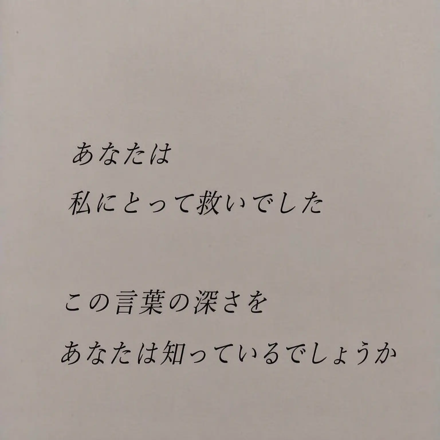 Love_love_l.o.v.e의 𝒻𝓊𝓉𝒾𝓁𝒾𝓉𝓎