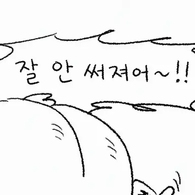 Profile image of 오시리마루