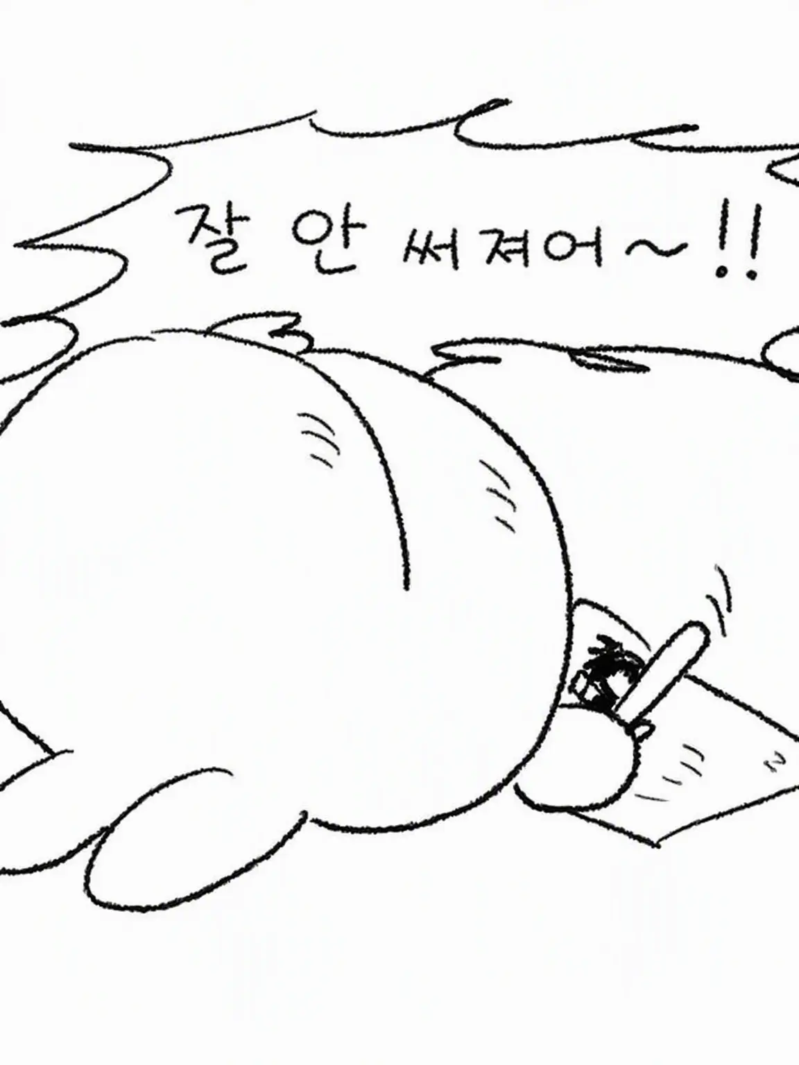 StarkNut5655의 오시리마루(어깨 톡)