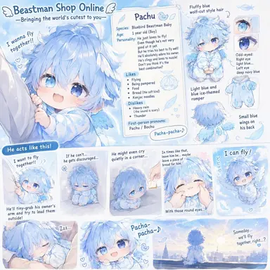 Profile image of Pachu