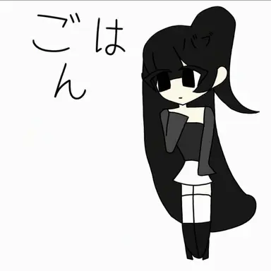 Profile image of バブ