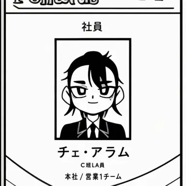 Profile image of チェ_アラム