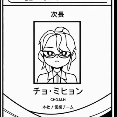 Profile image of チョ・ミヒョン