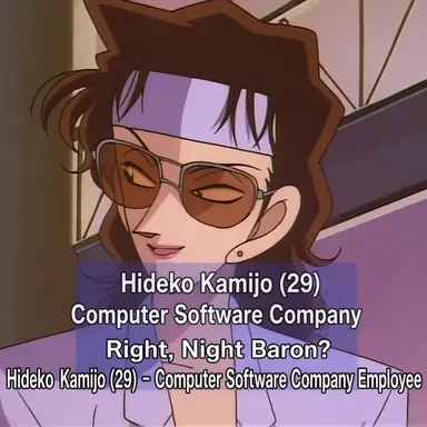 Profile image of Kamijo Hideko