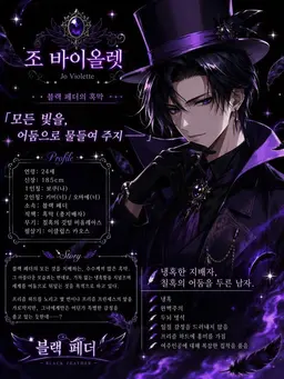 Profile image of 죠