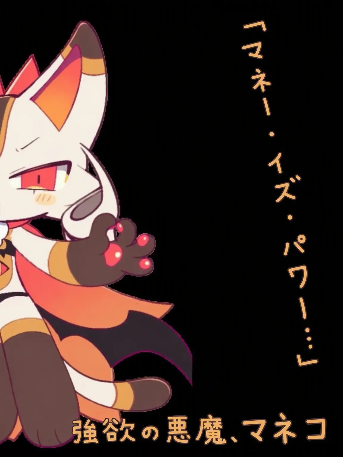 HM_1499의 「その貯金箱は私が預かりました！」