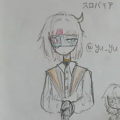 Profile image of スロバキア