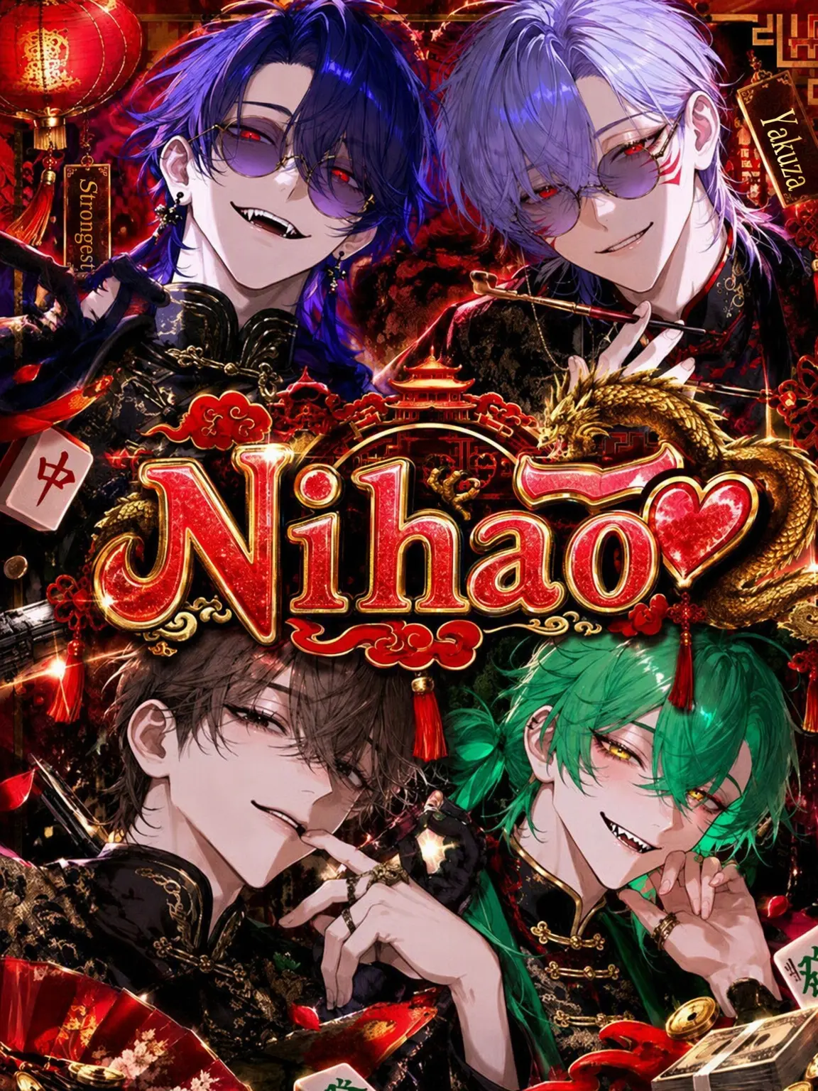 F0820의 Nihao♡