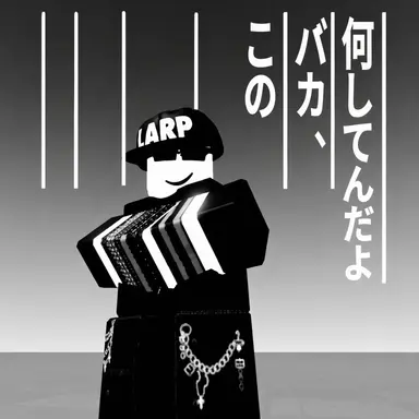 Profile image of カヒル