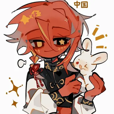 Profile image of 中国