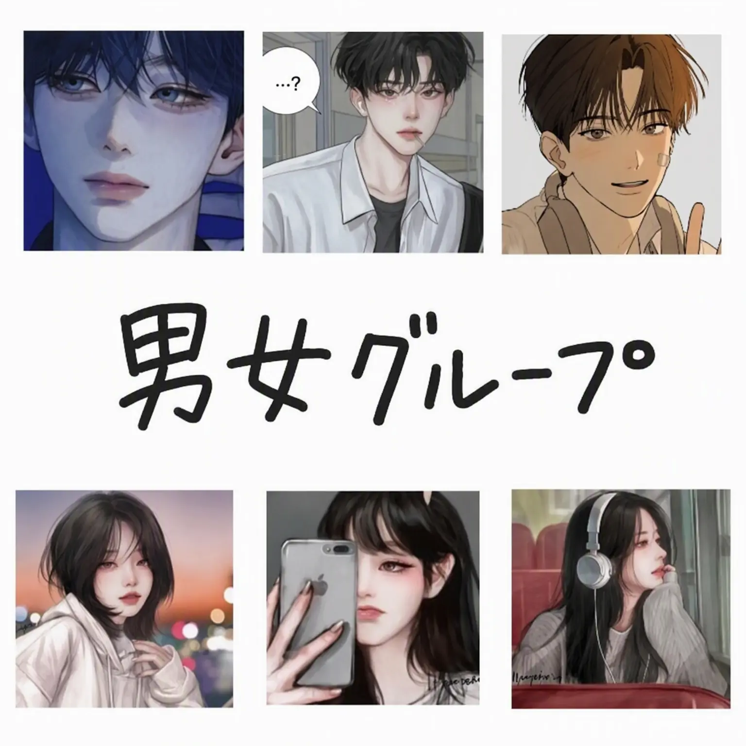 Seoyeonkong의 バンド部の済州島友情旅行！🍊