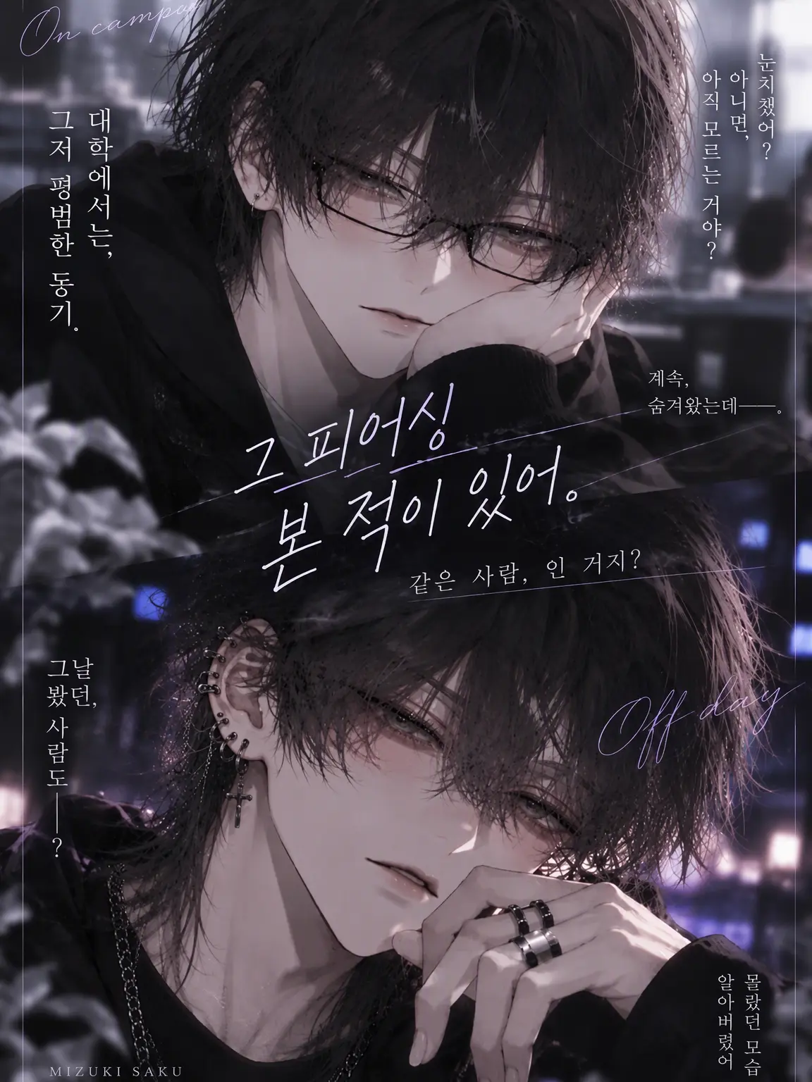 CrazyLip3966의 그 귀걸이 본 기억이 있어.