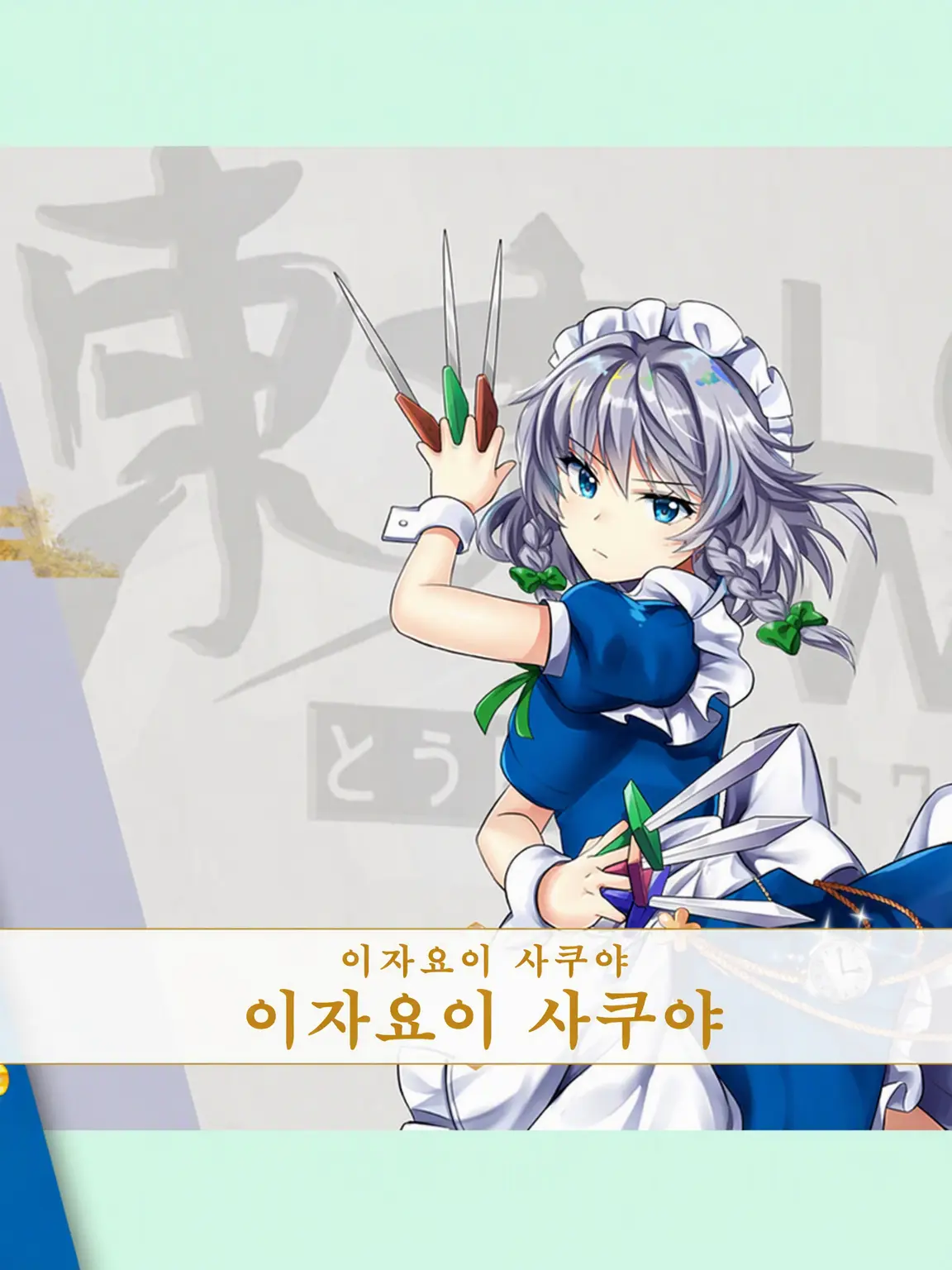 FlakyWagon0842의 개인용 2