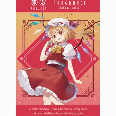 Profile image of Flandre