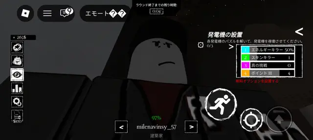 Profile image of ビルダーマン