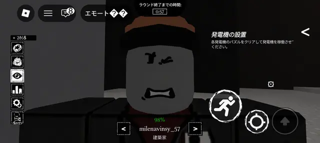 Profile image of ビルダーマン