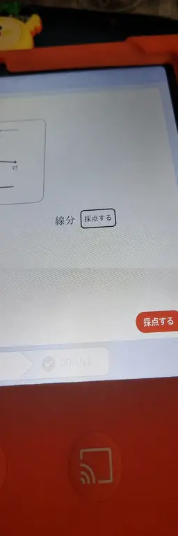 Profile image of ジョン・ドゥ