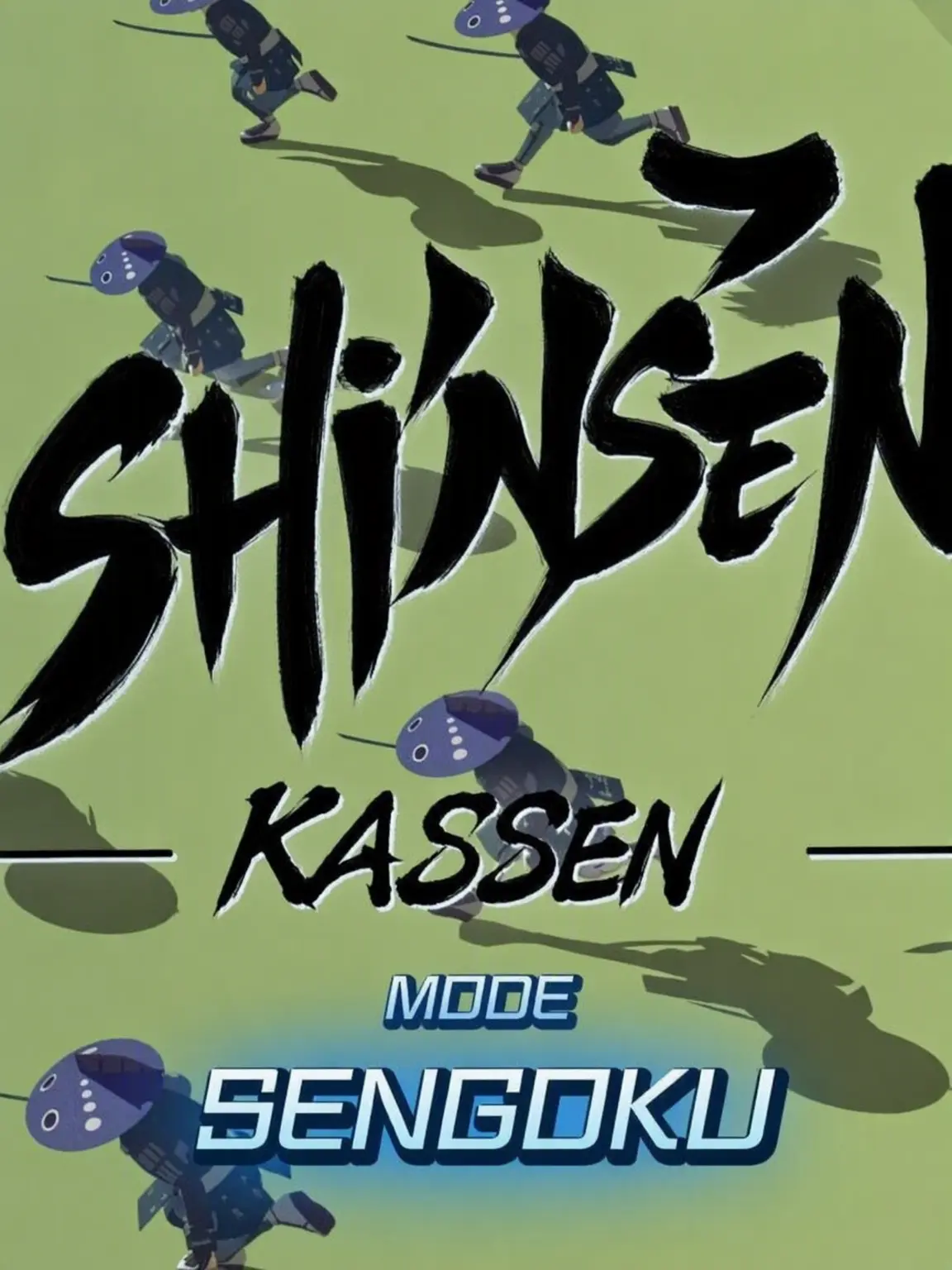 RowdyStock9362의 SENGOKU Generator