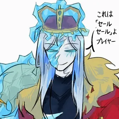 Profile image of クルエルキング