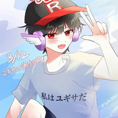 Profile image of ユギサ