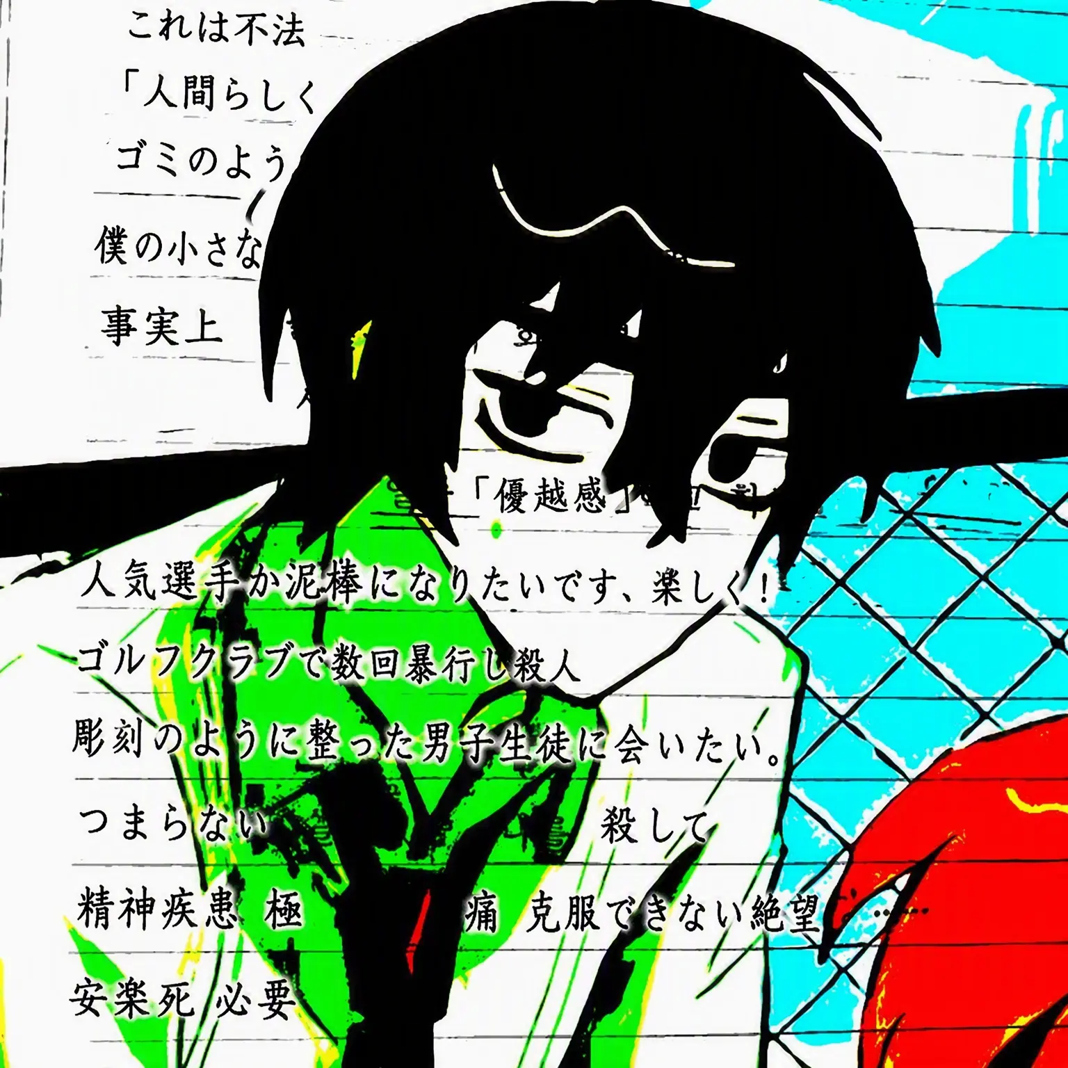 Na_x1c의 —ただの夏の夜の思い出だっただけ。