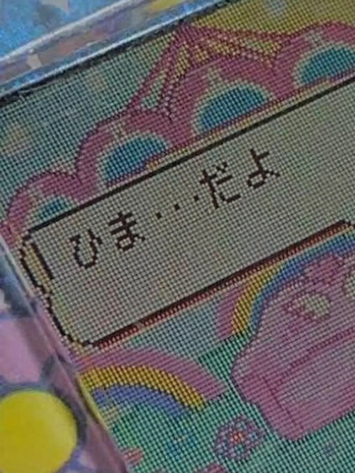 Konti_ya_fioti_ya_Stella의 ストーカー・ソミョル🔪(クワクワ探検隊)