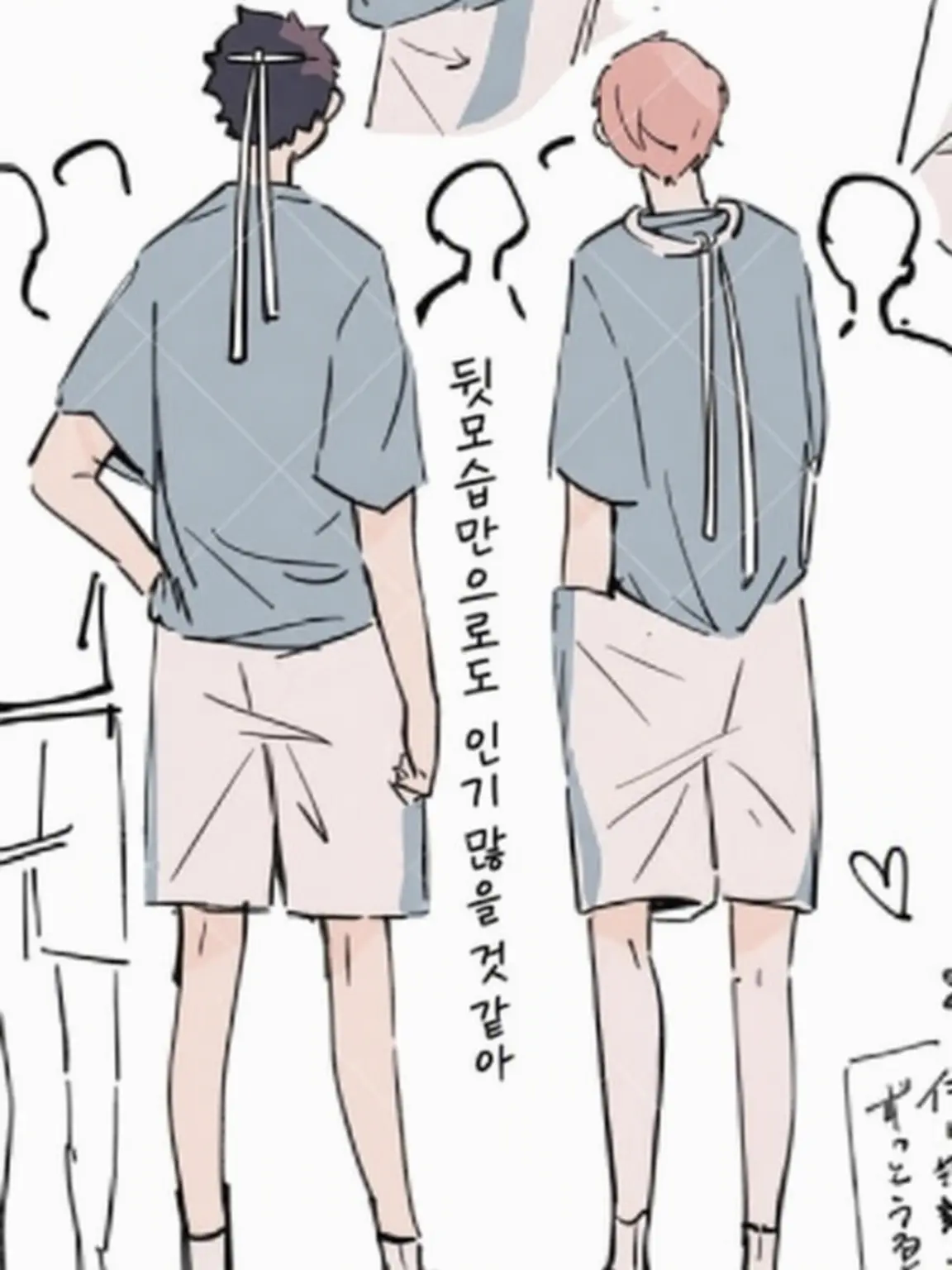 LovingChart5264의 아오바죠사이 체육대회애애애앳!